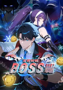 怪兽8号